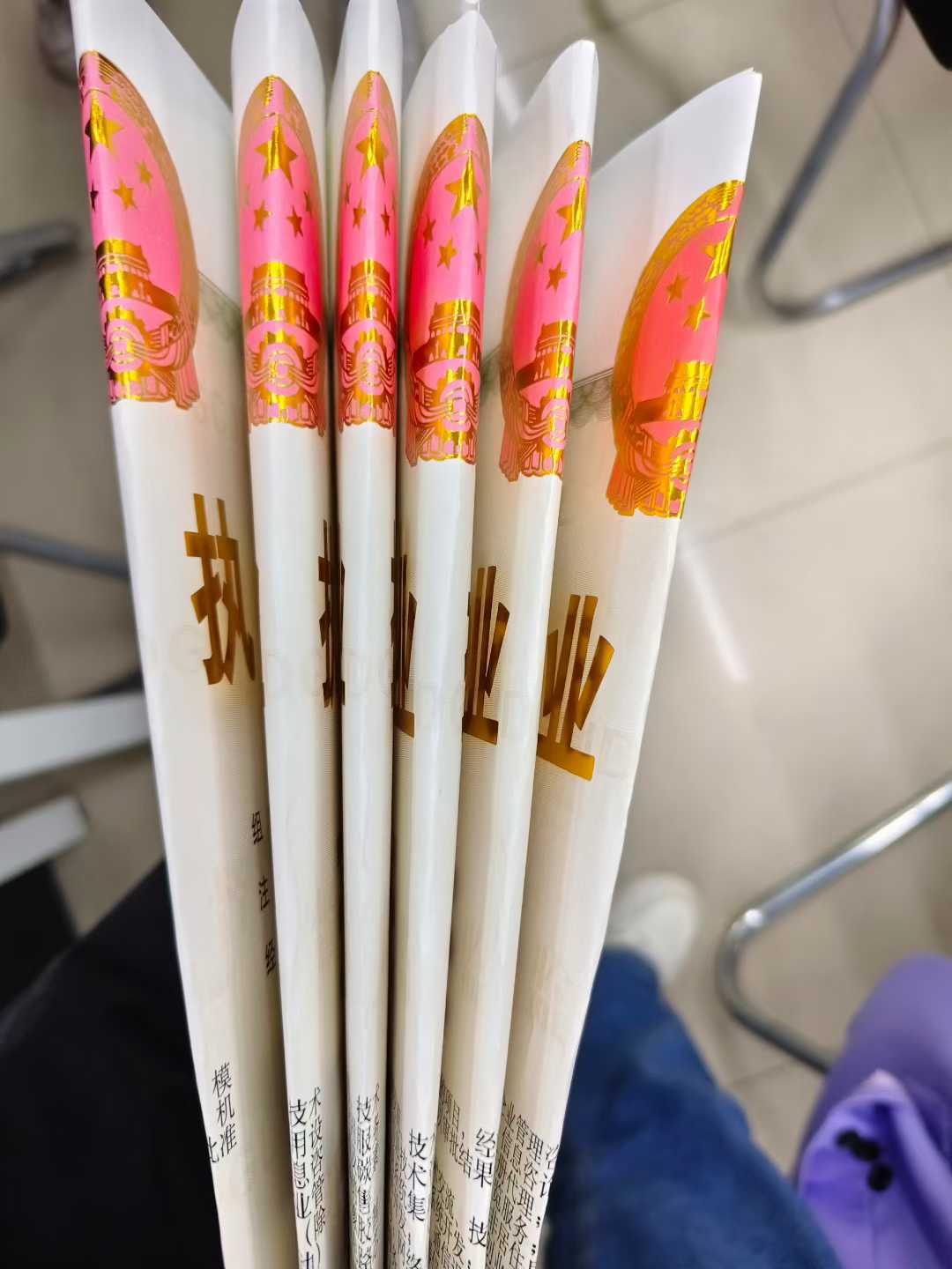 扬州代办